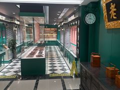 -老鼎丰(靖宇街总店)