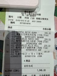 -motherswork(静安嘉里中心店)