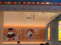 -豪享来(我格广场店)