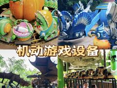-长鹿旅游休博园