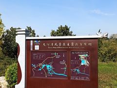 -天河潭旅游度假区