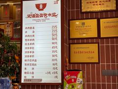 -盈盈水盆(西一路店)