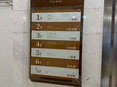 -上海市静安区图书馆(新闸路馆)