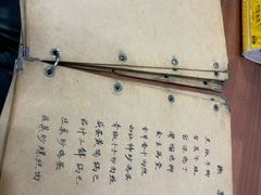-广迎居老正兴菜馆