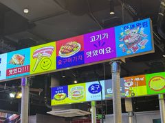 -哈哈碳都·牛肋条无限自助烤肉(台江万达店)