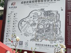 -成都武侯祠博物馆