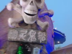 -青岛方特梦幻王国