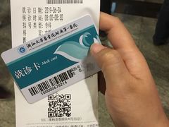 -浙江大学医学院附属第一医院(庆春院区)