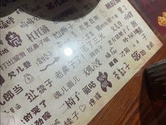 -七菜馆·东北菜·蒸饺(文体路店)
