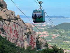 -崂山仰口游览区