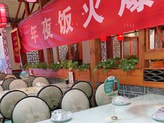 -二姐家三个拿手菜·北塘海鲜·大馅锅贴王(北辰店)