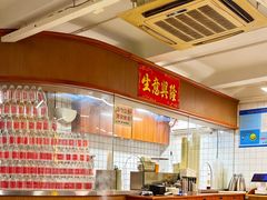 -香港華心糖水鋪(南西总店)