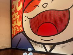 -弓二·烧鸟居酒屋(财富购物中心店)