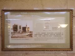 -上海国际饭店