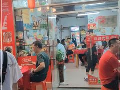 门面-蛇口康乐快餐鱼仔档(翠苑小区店)