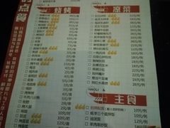 -快乐迪KTV(中山路店)