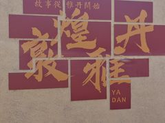-敦煌雅丹国家地质公园