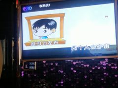 -麦度量贩式KTV(中联广场店)
