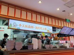 -陕味食族油泼面·小炒盖码面(双榆树店)