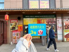 -源宗盛粽子汤圆