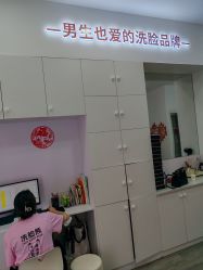 -洗脸熊·洗脸吧