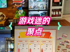 -网鱼网咖(上海静安寺店)