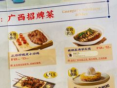 -桂小厨广西菜(青秀万达店)