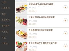 -OKOOKO澳客餐吧(乐天百货店)