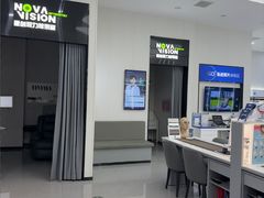 -宝岛眼镜·星创视光中心(成都仁和新城店)