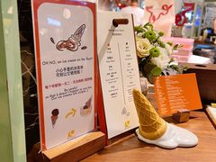 -LUNEURS月乐诗·法式冰淇淋(环贸店)