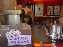 -鸡鸣赐茶(鸡鸣寺路店)