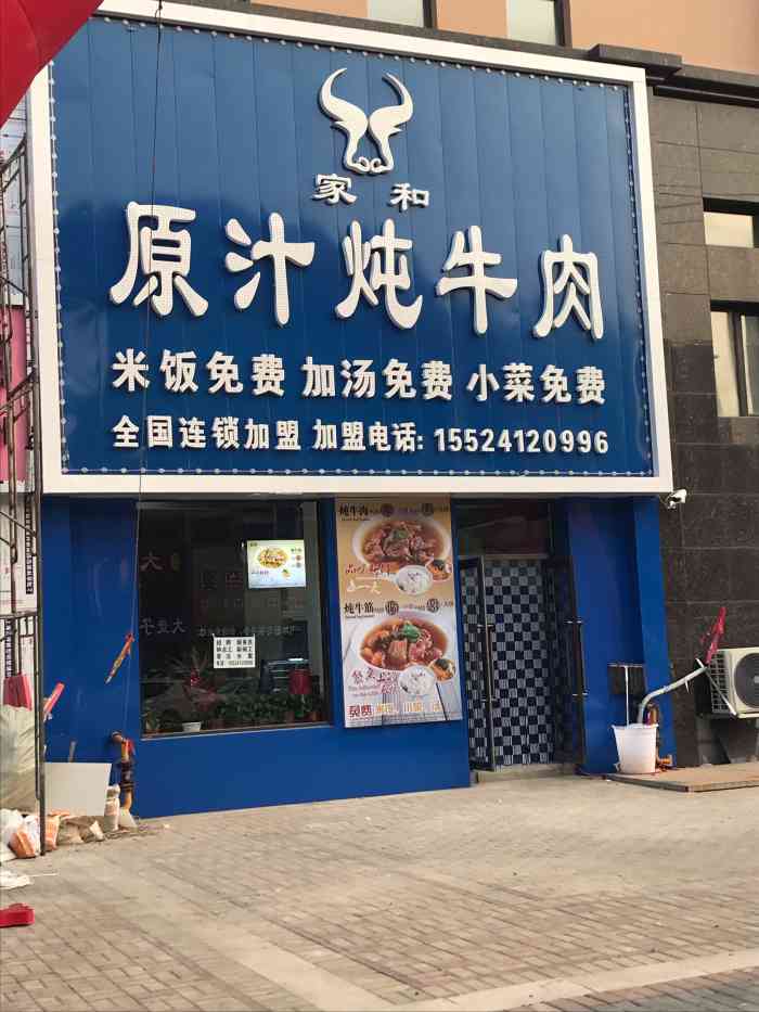 原汁炖牛肉-"天气凉了,收拾了一天东西,总要抽个时间祭.