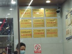 -张大娘面馆(新城路店)