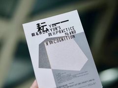 -深圳市当代艺术与城市规划馆