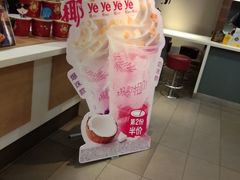 -麦当劳(田林好又多店)