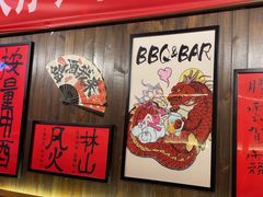 -聚点串吧·北京烧烤(朝北店)