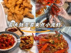 -仙品龙虾(总店)