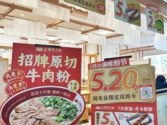 -小满手工粉(上海品尊国际店)