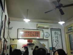 -东兴顺爆肚张