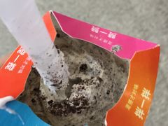 奥利奥麦旋风-麦当劳(杭州东站高铁店)