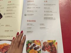 菜单-食间牛排(湖西路店)