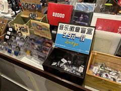 -小宋CD店铺(江汉路店)