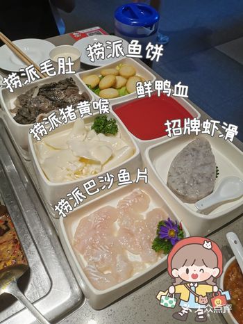 过生日去海底捞竟是因为…