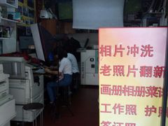 -柯达快照(海运仓胡同店)