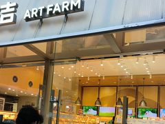 -仟吉·ART FARM主题店(菱角湖万达店)