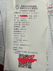 -珠海市妇幼保健院(柠溪院区)