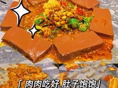-么子烤肉(化龙池店)