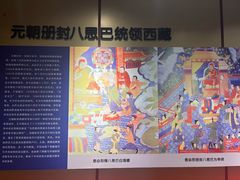-凉州白塔寺景区
