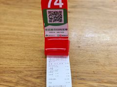 -崔记拉面馆(航北店)
