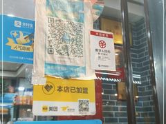 门面-清真·穆萨砂锅(大皮院店)